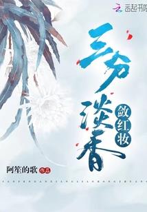 违背过的誓言