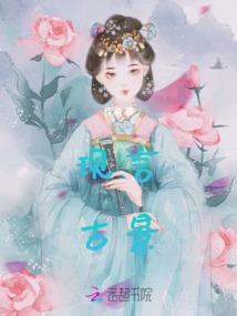 武控轮回