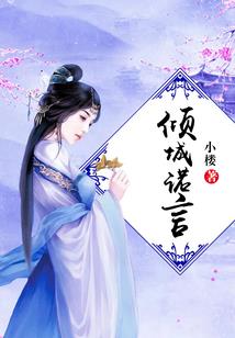 深血之灵