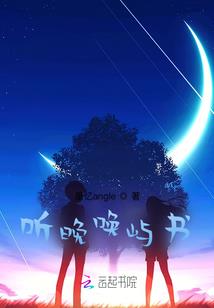 嘿，没有爱错