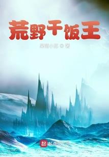 猪八戒的三儿子