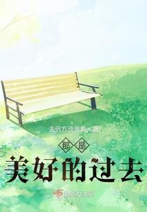 异闻怪谈实录