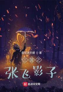 陇海往事