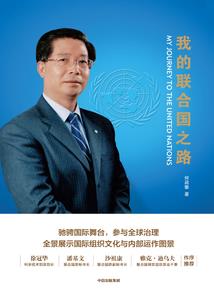 乱星海
