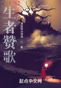 穿越之逆天班级