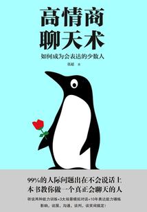 女怨篇