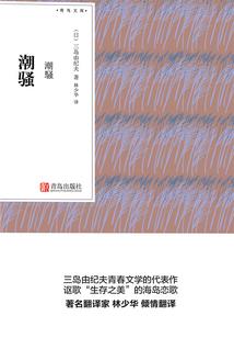 黎明前奏 起始
