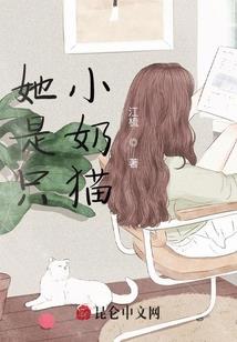 妖怪的夏天