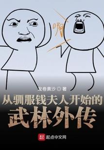都市巅峰妖孽