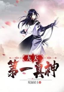 有你很好
