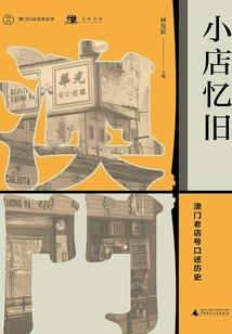 星河万千入你眸