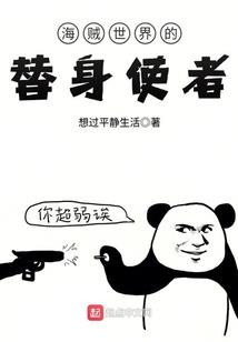 妖精混血女巫