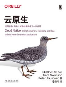 焚罪
