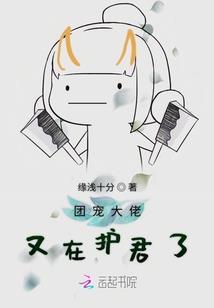 无敌之道：小子，你欺人太甚！