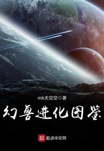 怪兽制作仪