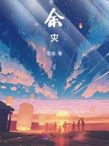 殇尽有时