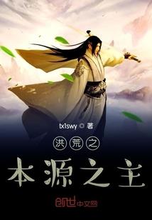 夏至凉薄
