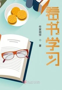 租借模拟器：女剑仙为我打工