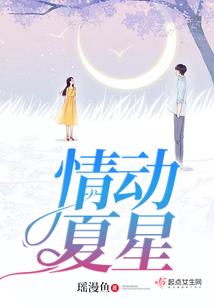 泪九仙