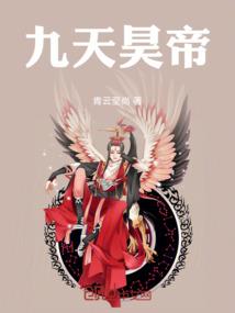 末日浮世绘