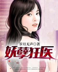 大唐：我安禄山绝不造反