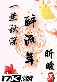 前女友渣我四年，我开启绝世天眼