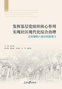 空灵传记