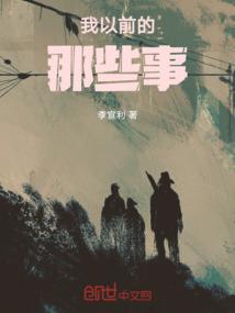 妖魔逆天
