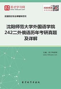 鬼衙门