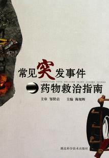 开局一颗龙蛋，从而获得异能