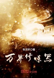 唐蕃古道行