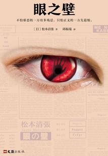 鲇鱼