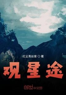缘陨缘落