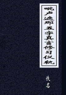 檐下有鬼