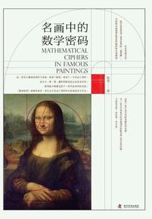 干掉系统后的悠闲生活