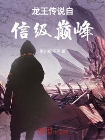 人皮娃娃的嫁衣
