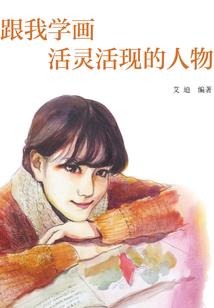 无心之醉失谕笙