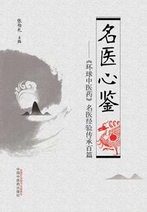 都是画仙