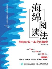 迷斗大陆之大陆初探