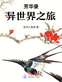 姐姐罗曼史