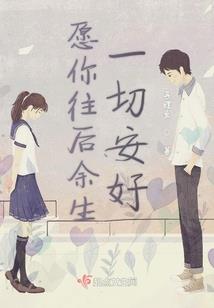残王追逃妃