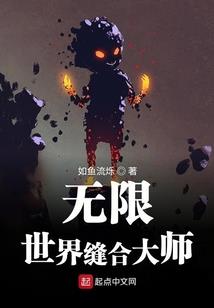 穿越之玩弄天下