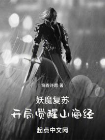 黑炎神体