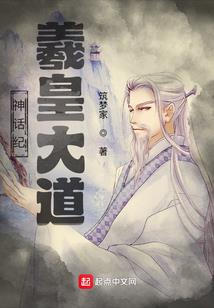 神泣至尊