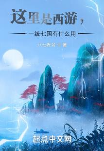 邪王盛宠：绝色魔法师