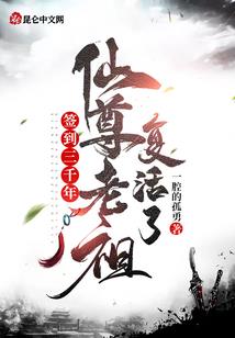 永夜之前