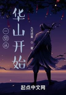 混蛋的青春
