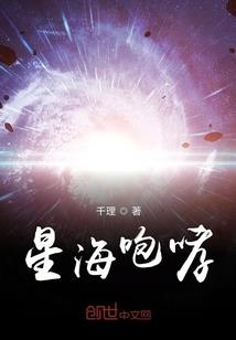 斗罗之大主宰再世