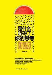 娇蛮宠妾智斗腹黑恶王爷