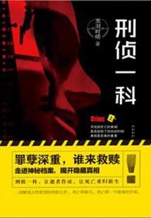 突破完美